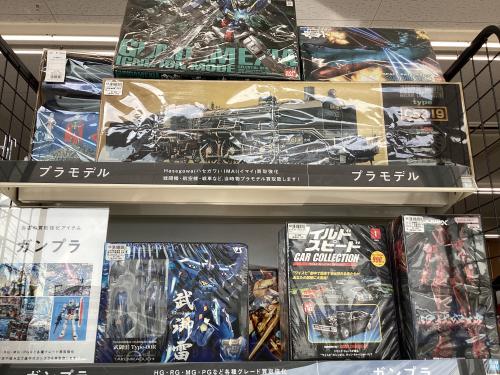 トレファクブログ画像3