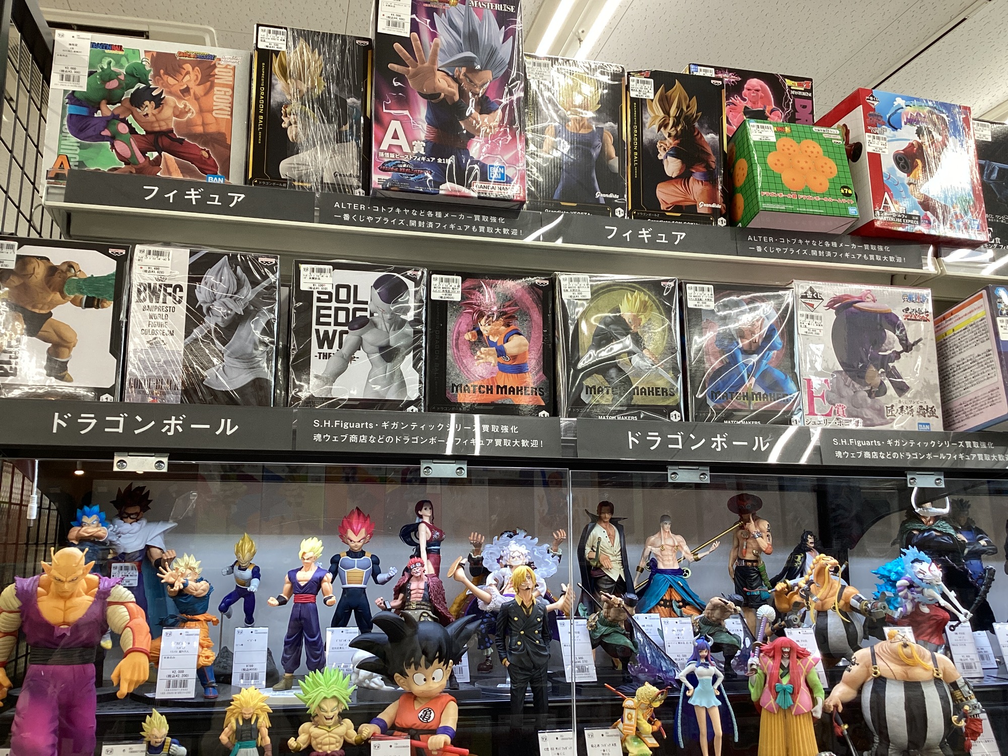 フィギュア　まとめ売り　33個 フィギュア買取強化中！】ドラゴンボールVSオムニバスZのフィギュアの