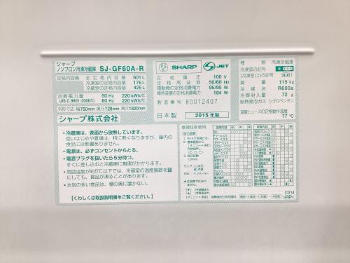 トレファクブログ画像6