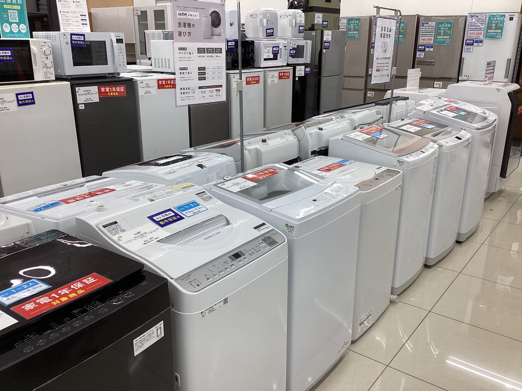 冷蔵庫多数取り扱い中！】AQUAの4ドア冷蔵庫のご紹介です！｜2025年10