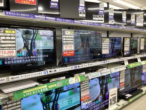 トレファクブログ画像10