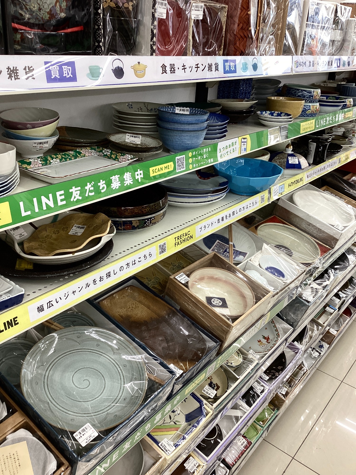 和・洋食器多数取扱い中！】和食器・洋食器 売場のご紹介です！！｜2025年11月20日｜リサイクルショップ トレジャーファクトリー（トレファク）守谷店