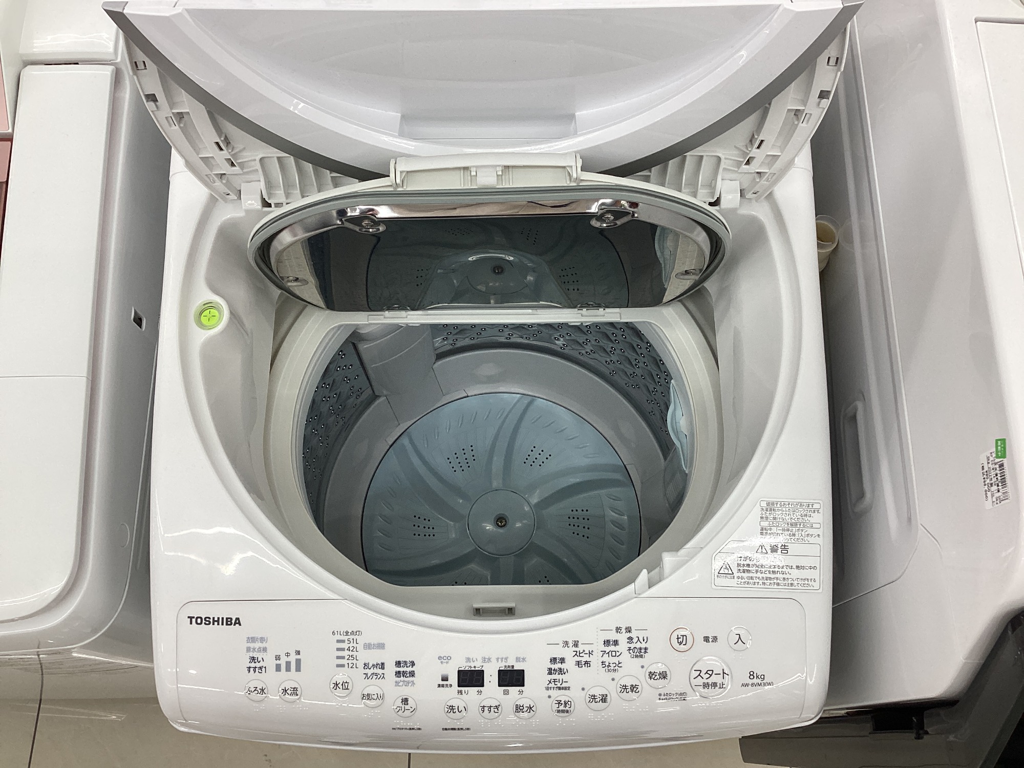 大型家電多数取り扱い中！】TOSHIBAの縦型洗濯機のご紹介です！｜2025