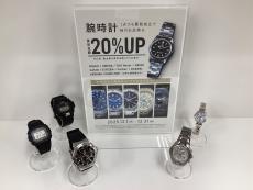 トレファク守谷店ブログ