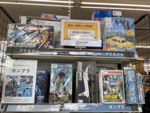トレファクブログ画像5
