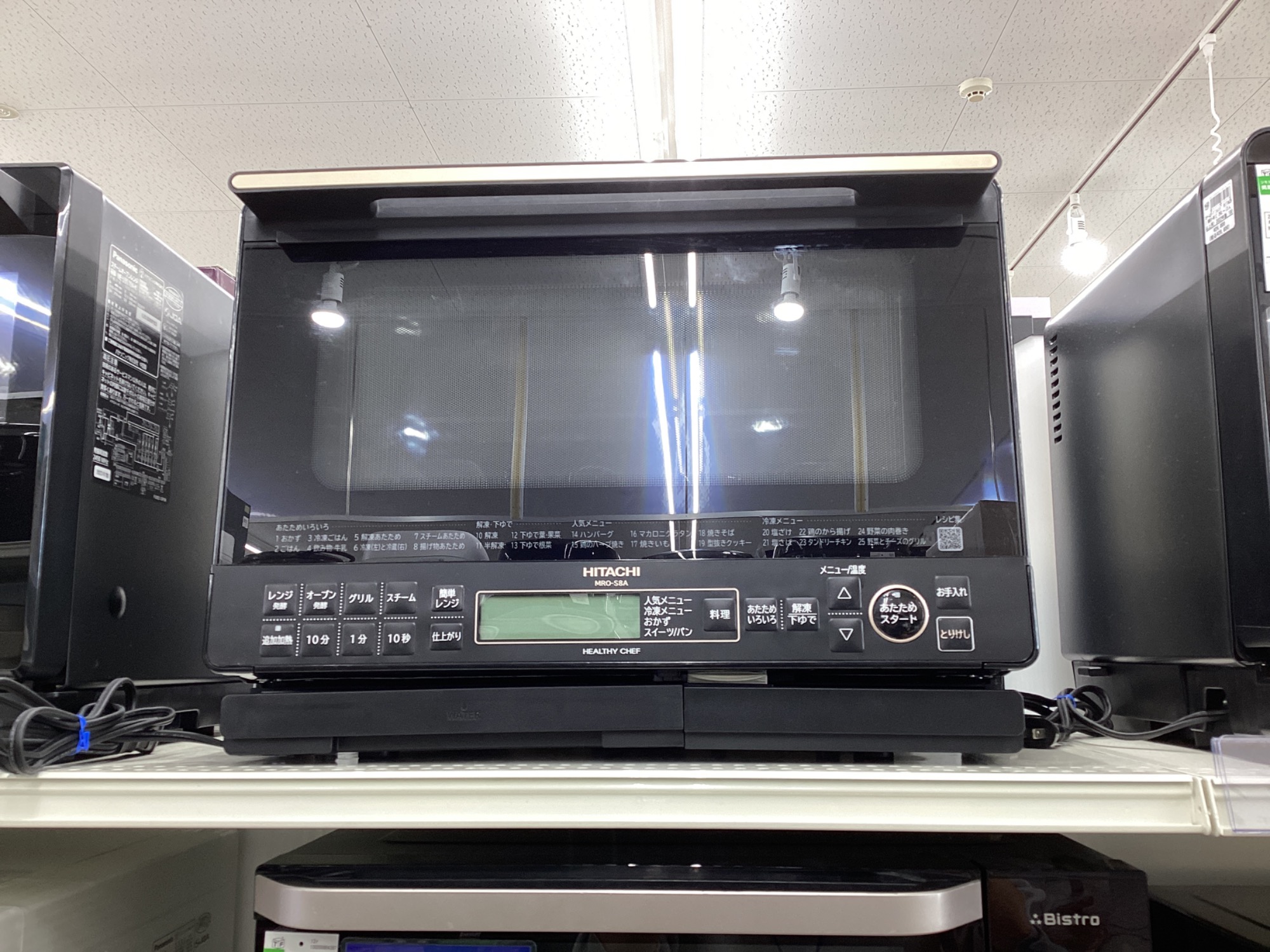 レンジ多数取り扱い中！】HITACHIのスチームオーブンレンジのご紹介