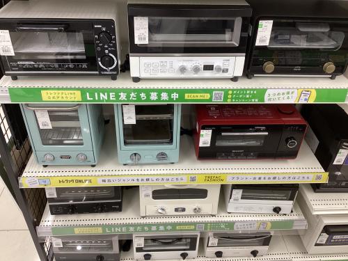 トレファクブログ画像3