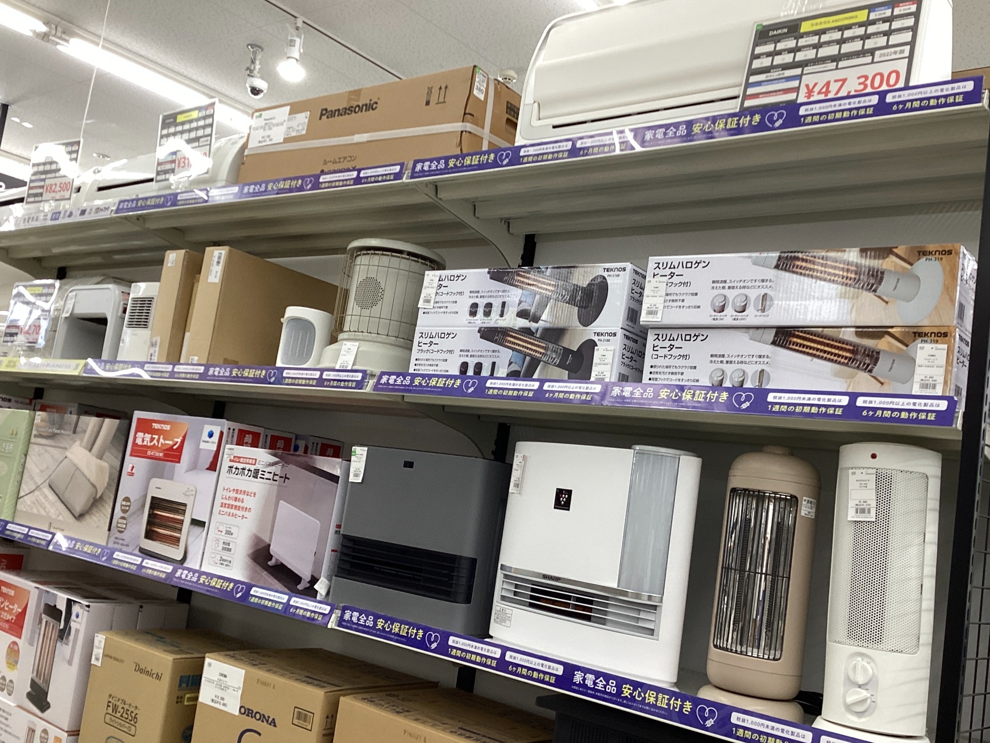 大型家電多数取り扱い中！】MITSUBISHI6ドア冷蔵庫のご紹介です