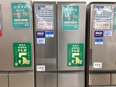 トレファク守谷店ブログ