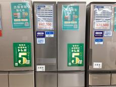 トレファク守谷店ブログ