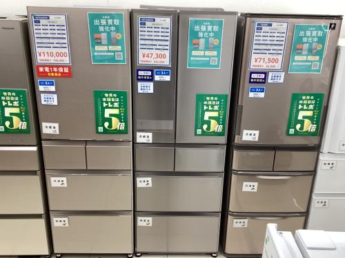 トレファクブログ画像2