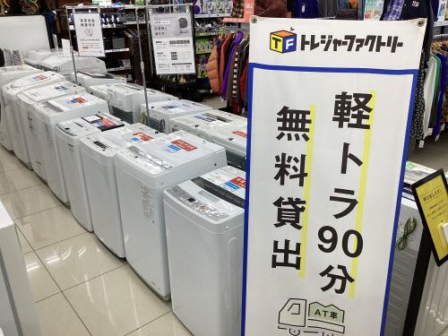 トレファクブログ画像5