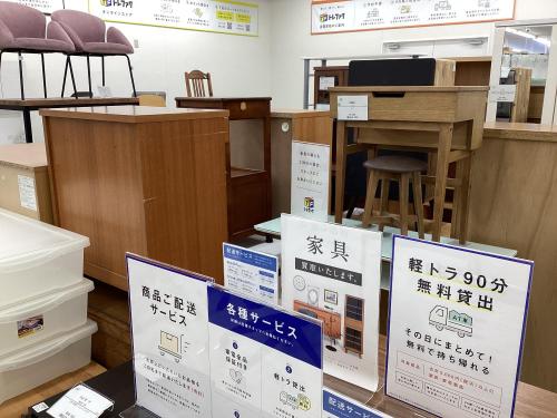 トレファクブログ画像4