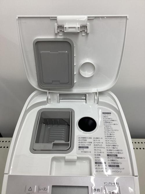 トレファクブログ画像2