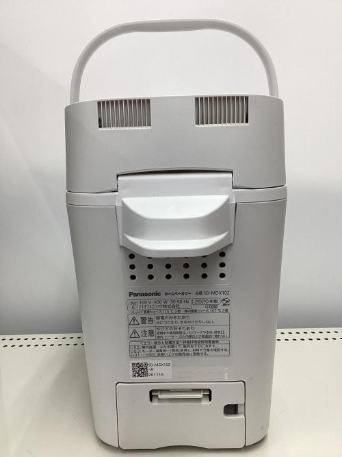 トレファクブログ画像4