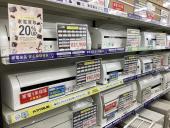 トレファク守谷店ブログ