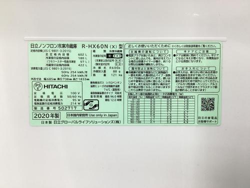 トレファクブログ画像6