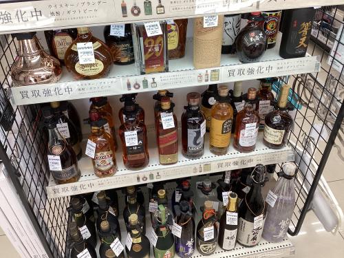 トレファクブログ画像3