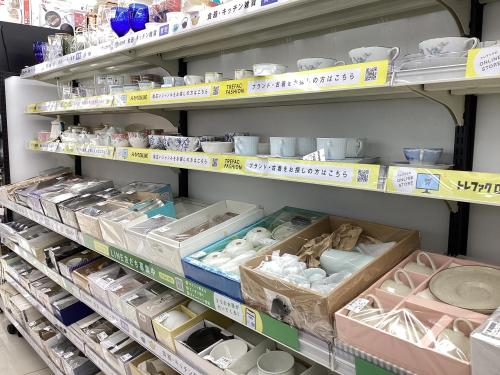 トレファクブログ画像4