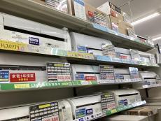 トレファク守谷店ブログ