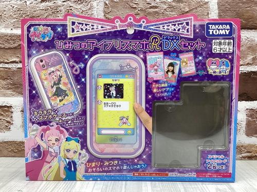 トレファクブログ画像2