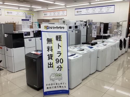 トレファクブログ画像6