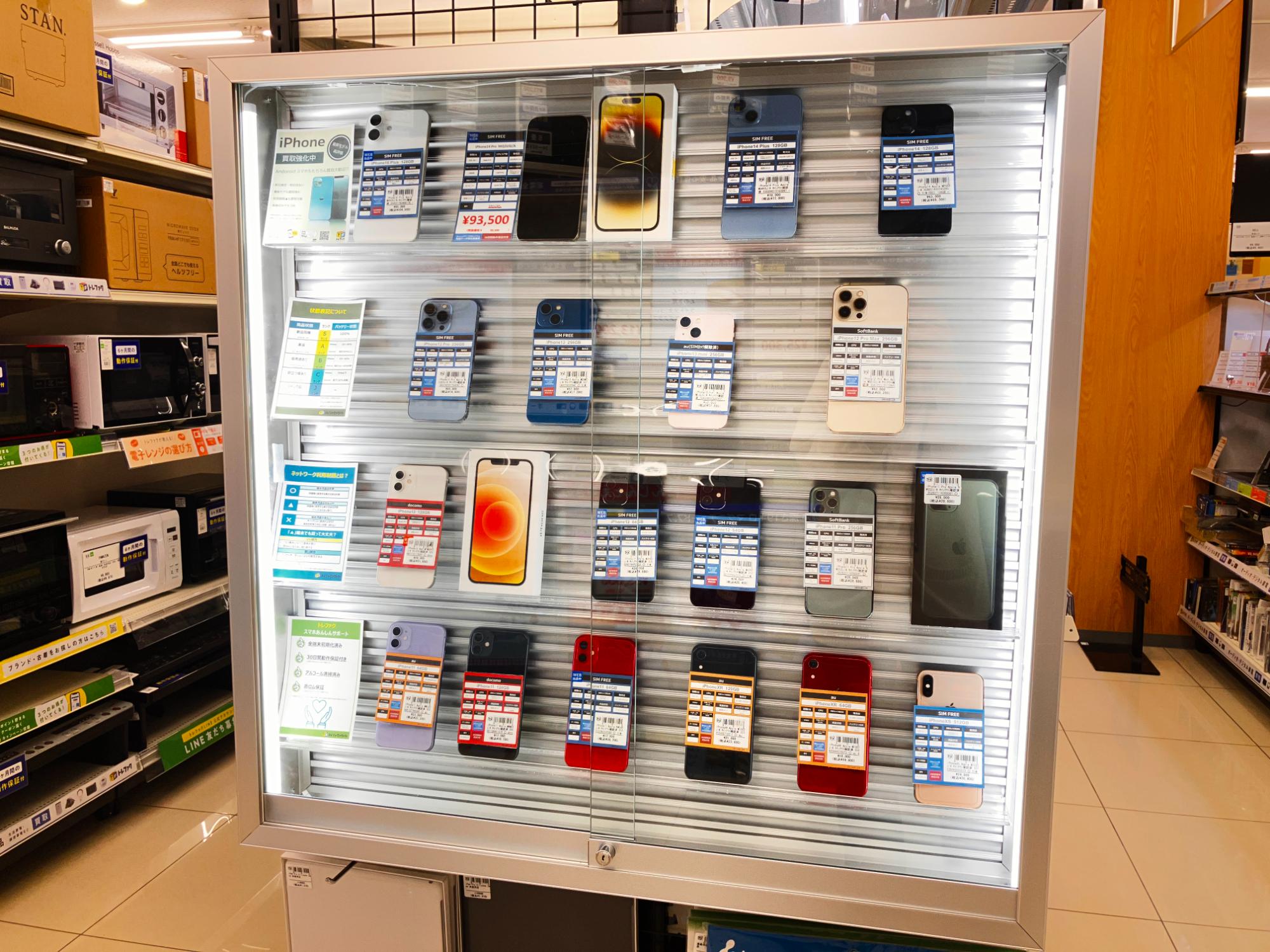 スマホ多数取り扱い中！】AppleのiPhone14が入荷致しました！｜2026年
