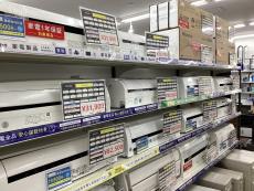 トレファク守谷店ブログ