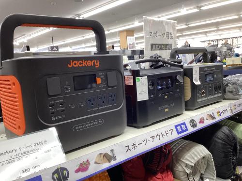 トレファクブログ画像4