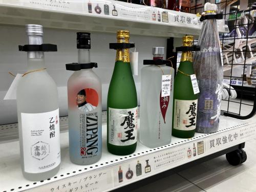 トレファクブログ画像4