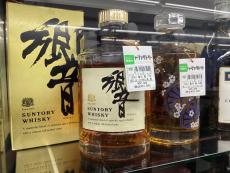 トレファク守谷店ブログ