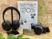 トレファク守谷店ブログ