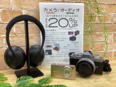 トレファク守谷店ブログ