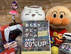 トレファク守谷店ブログ