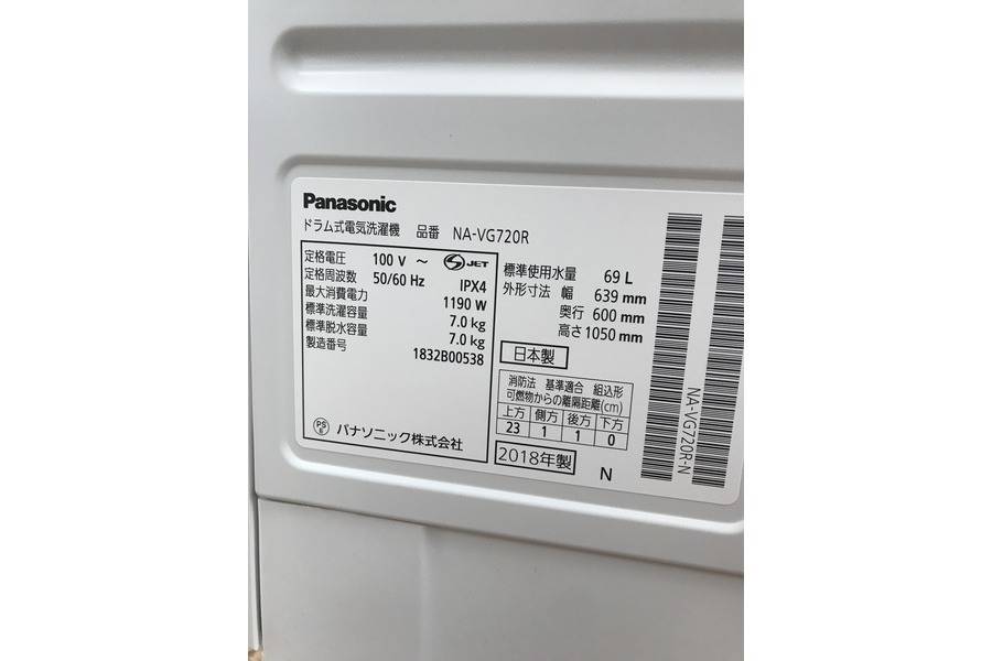 未使用品！2018年製高年式Panasonicのドラム洗濯機買取入荷致しました