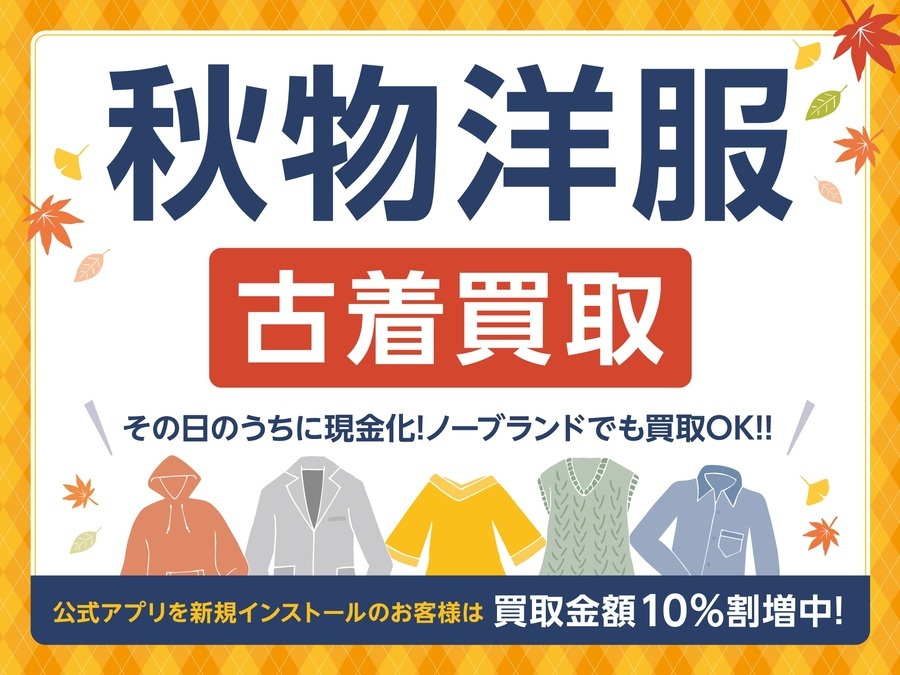 着心地のデザインと両立