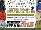 トレファク幕張店ブログ
