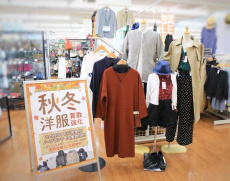 トレファク幕張店ブログ