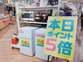 トレファク幕張店ブログ