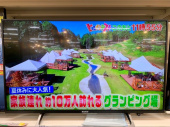 トレファク幕張店ブログ
