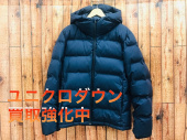 トレファク幕張店ブログ