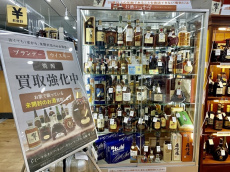 トレファク幕張店ブログ