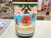 トレファク幕張店ブログ