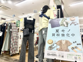 トレファク幕張店ブログ