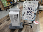 トレファク幕張店ブログ