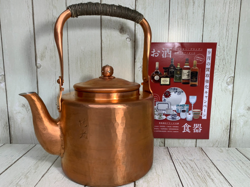 トレファクブログ画像1