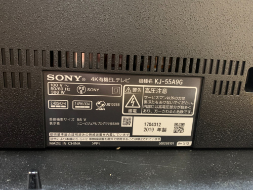 トレファクブログ画像2