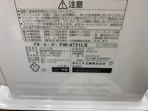 トレファクブログ画像3