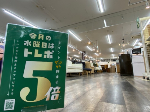 トレファクブログ画像1