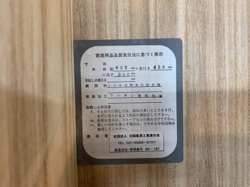 トレファクブログ画像5